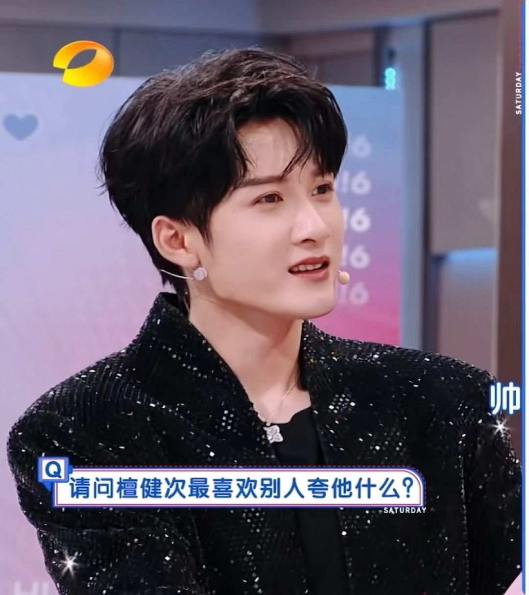 老公你是全宇宙最帅的人！[兔子][兔子][兔子] ​​​