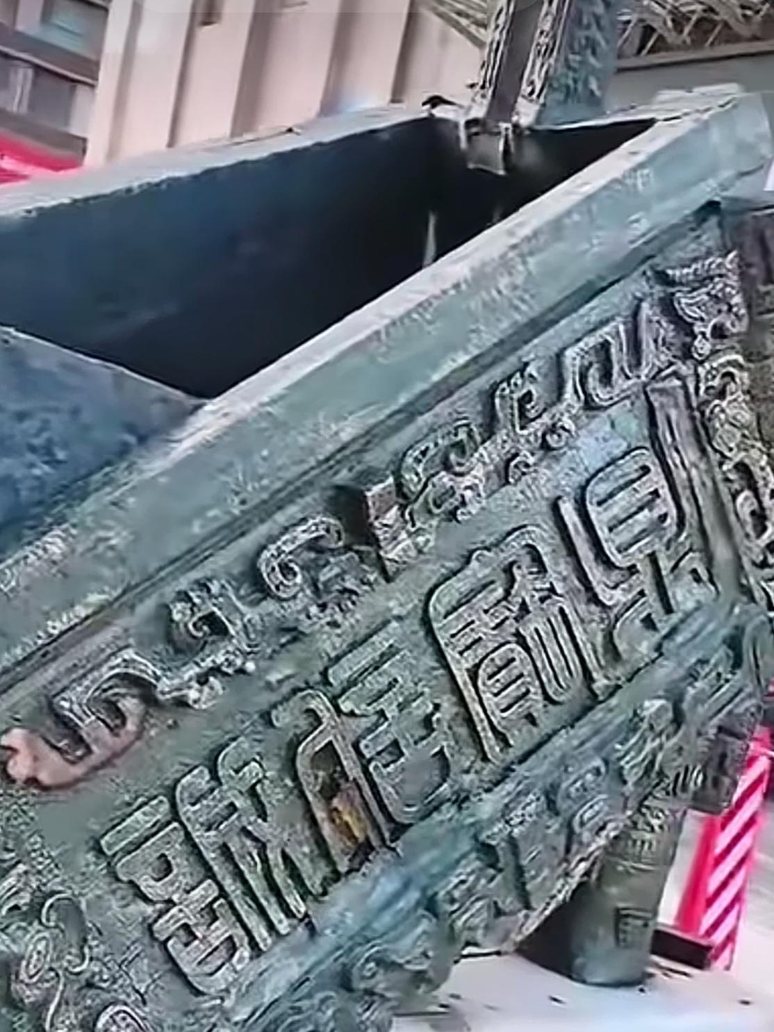 俗话说一言九鼎
实际是金玉其表，败絮其内，一个诚信破产的世界