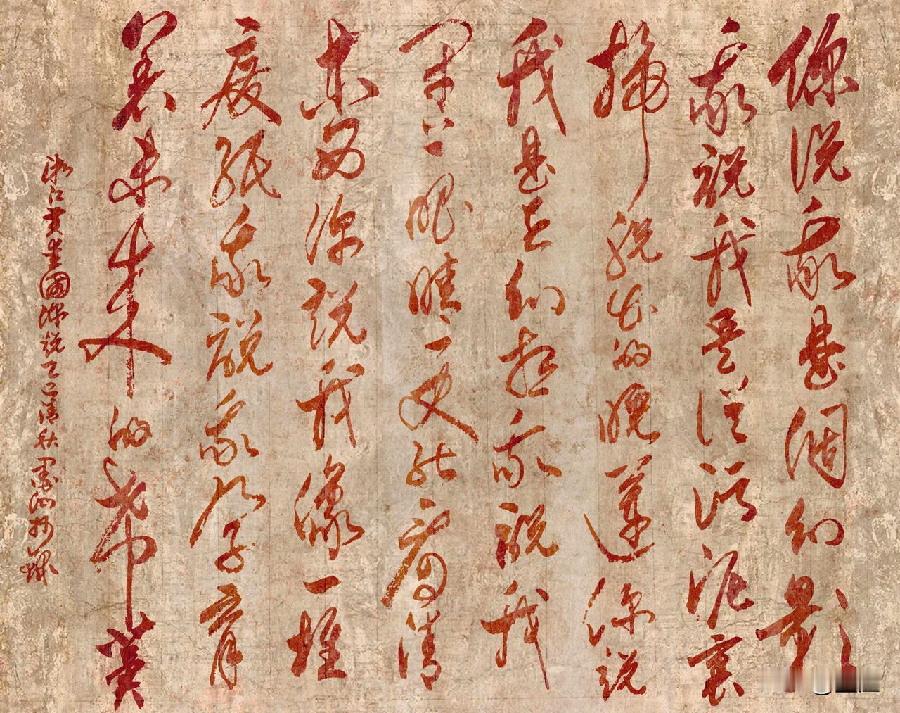 抄写浙江·黄爱国-诗歌《你说》

你说我是个幻影
我说我是从污泥里
挣脱出的睡莲
