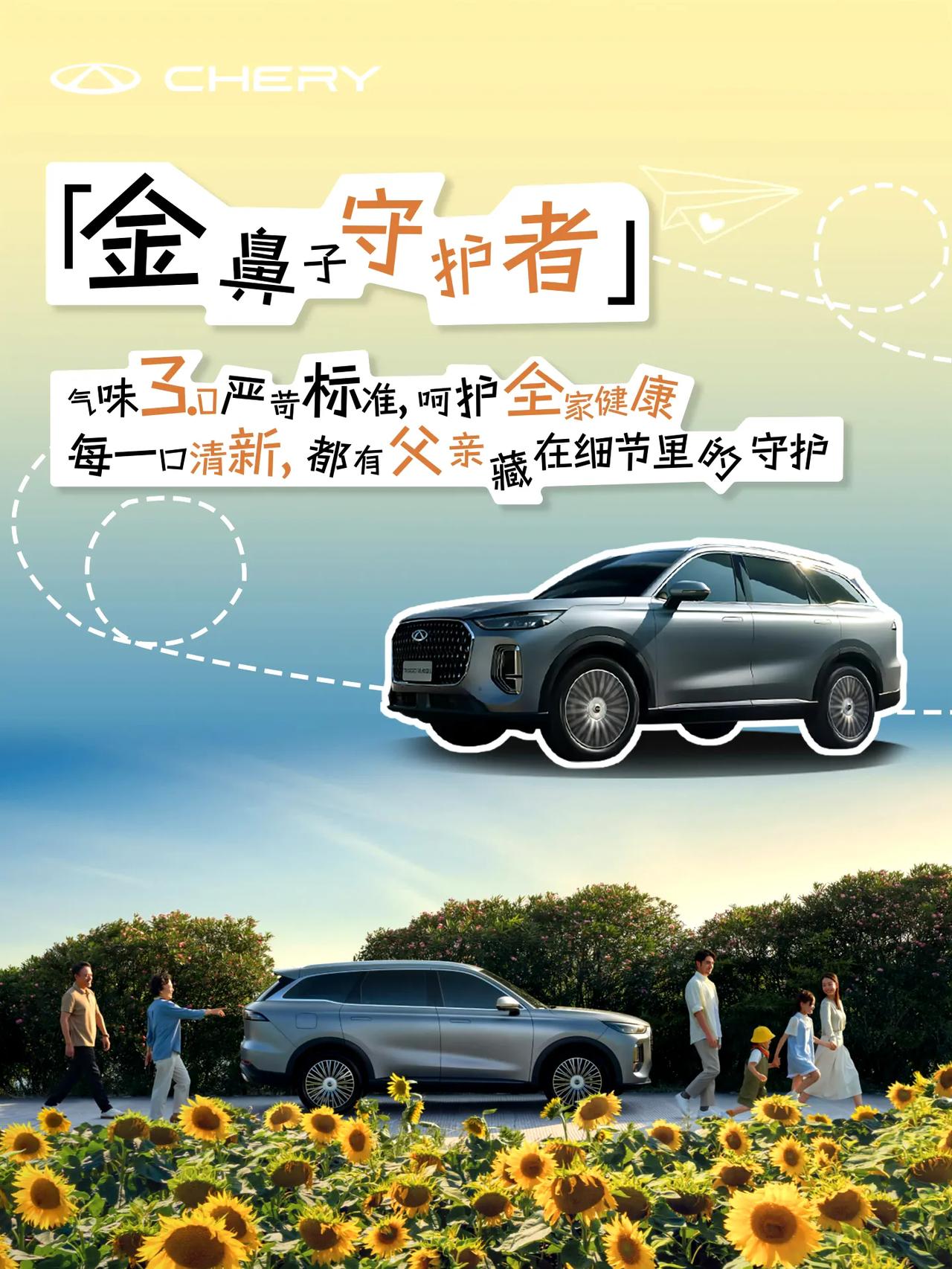 奇瑞在所有车企里面算是最低调的了！别人玩价格战，它也只选择默默跟进；别人参加环塔
