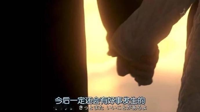 未来会有好事发生 ​​​