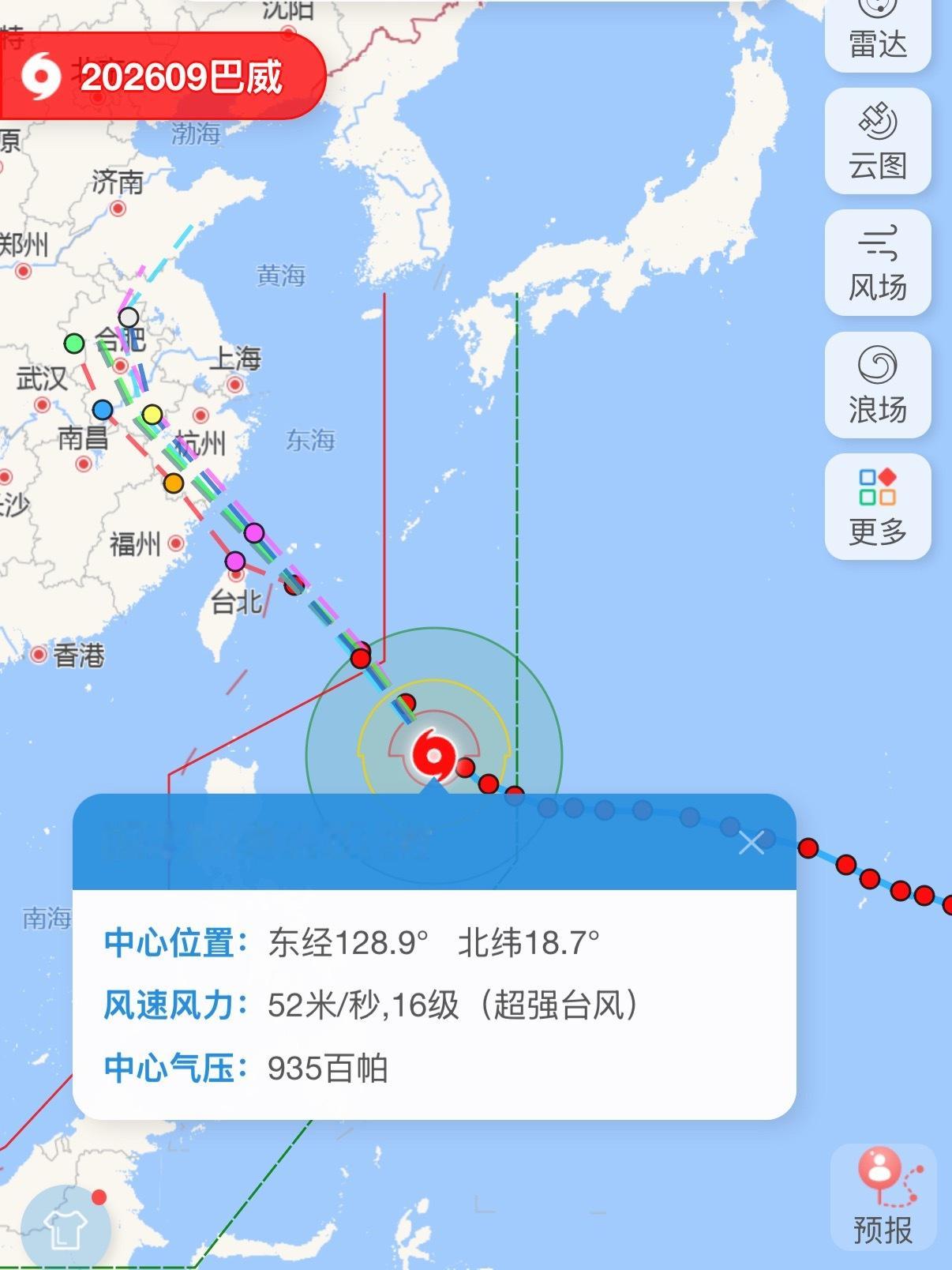 台风巴威又改路线了超强台风巴威闭眼了预热四五天了，这个台风“巴威”搞得人心惶惶，