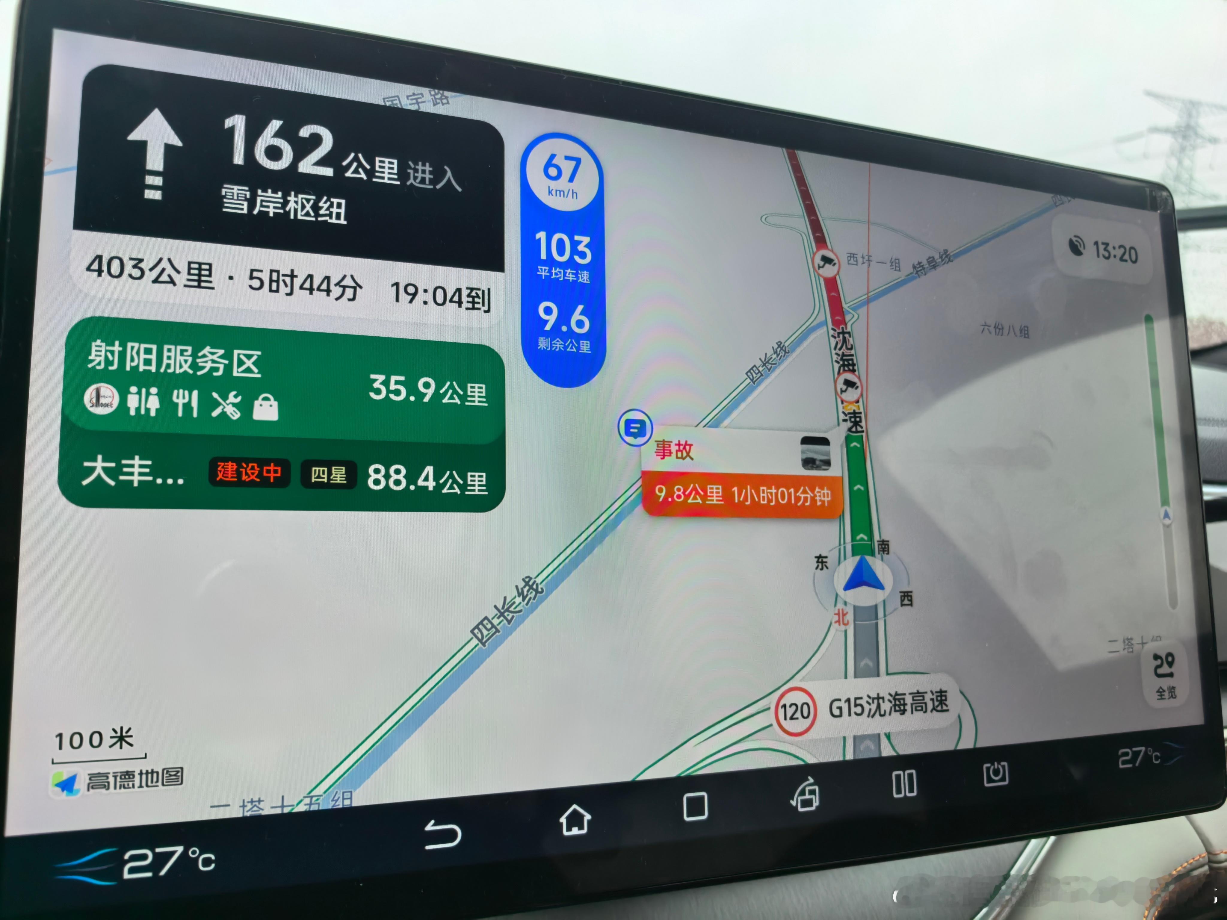 这是什么事故这么离谱啊…… 而且求求了，江苏多修点四车道吧，哪怕把三车道普及了呢