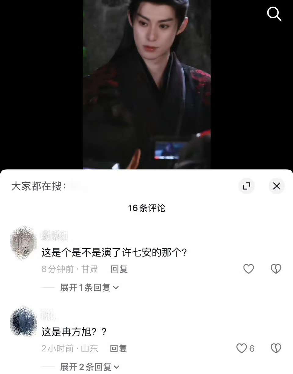 你看这就是演员，演的角色会深入人心！王鹤棣冉方旭