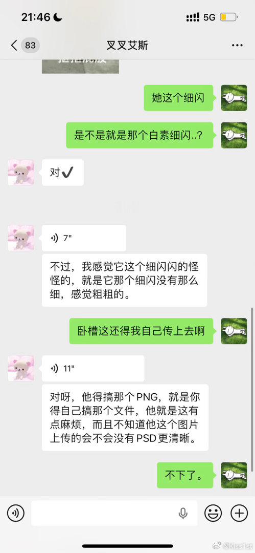 我每天就这个样子