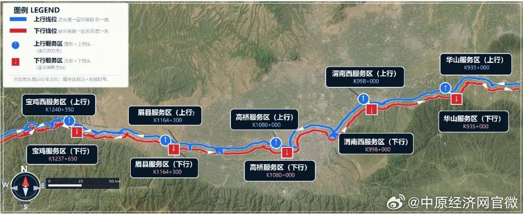 西北首条零碳运输通道在陕西开建【连霍高速陕西段新增10座重卡充电站】10月27日