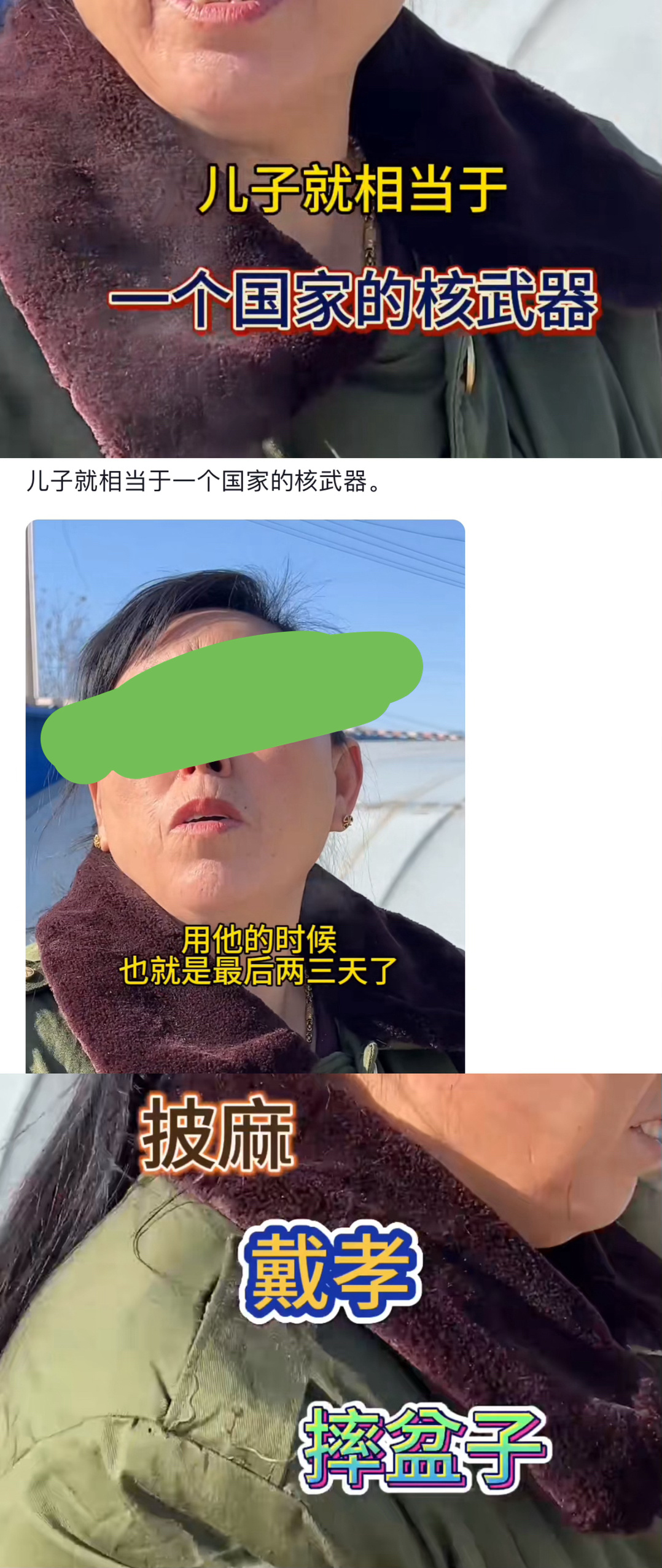 #核武器文学# ​​​
