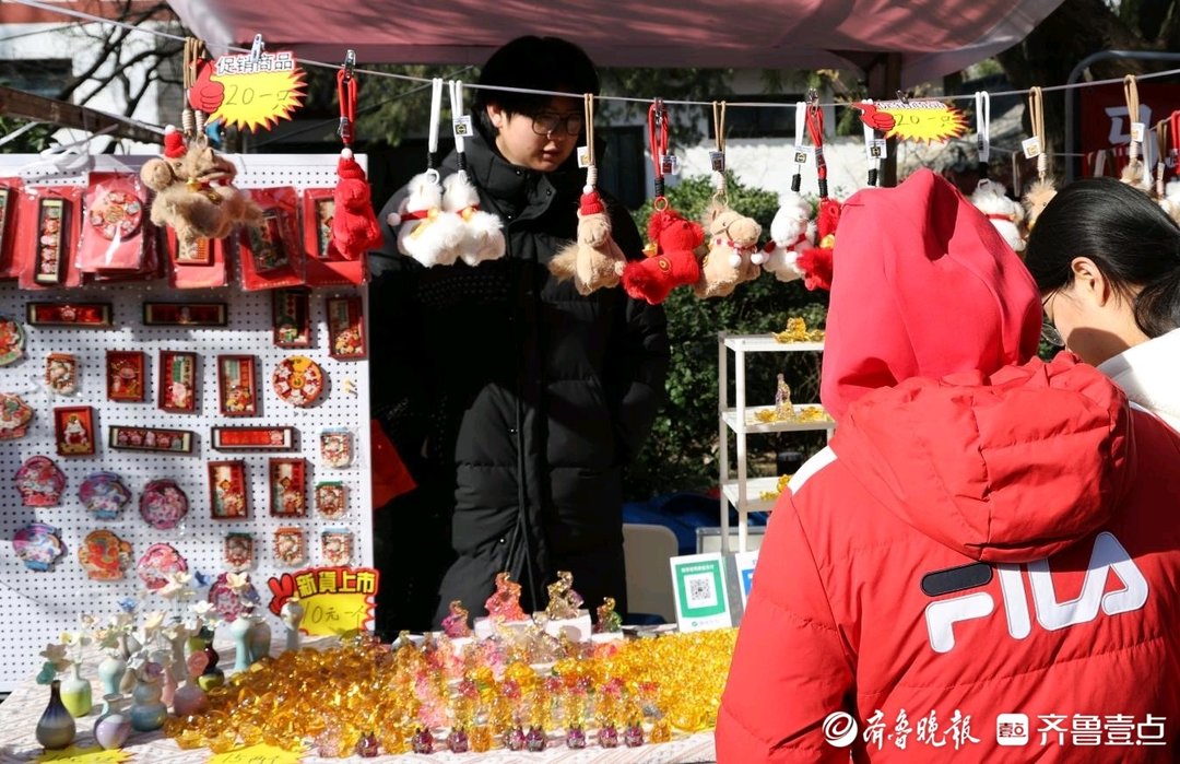 马年寻马，快来打卡济南公园里的“寻马”地图