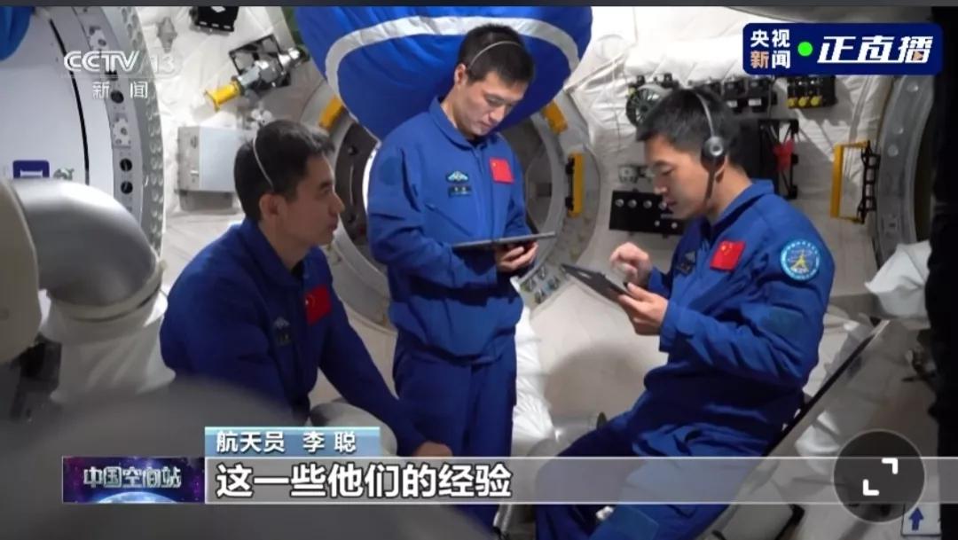 神舟18号飞船顺利发射，等待完美对接中！
这不仅是中国航天人的骄傲，这更是全体中