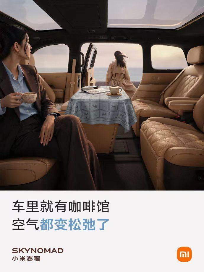 孙少军出了份澎程一线调研，数据有点离谱。哥们还没发布呢，门店线索量涨了30%80