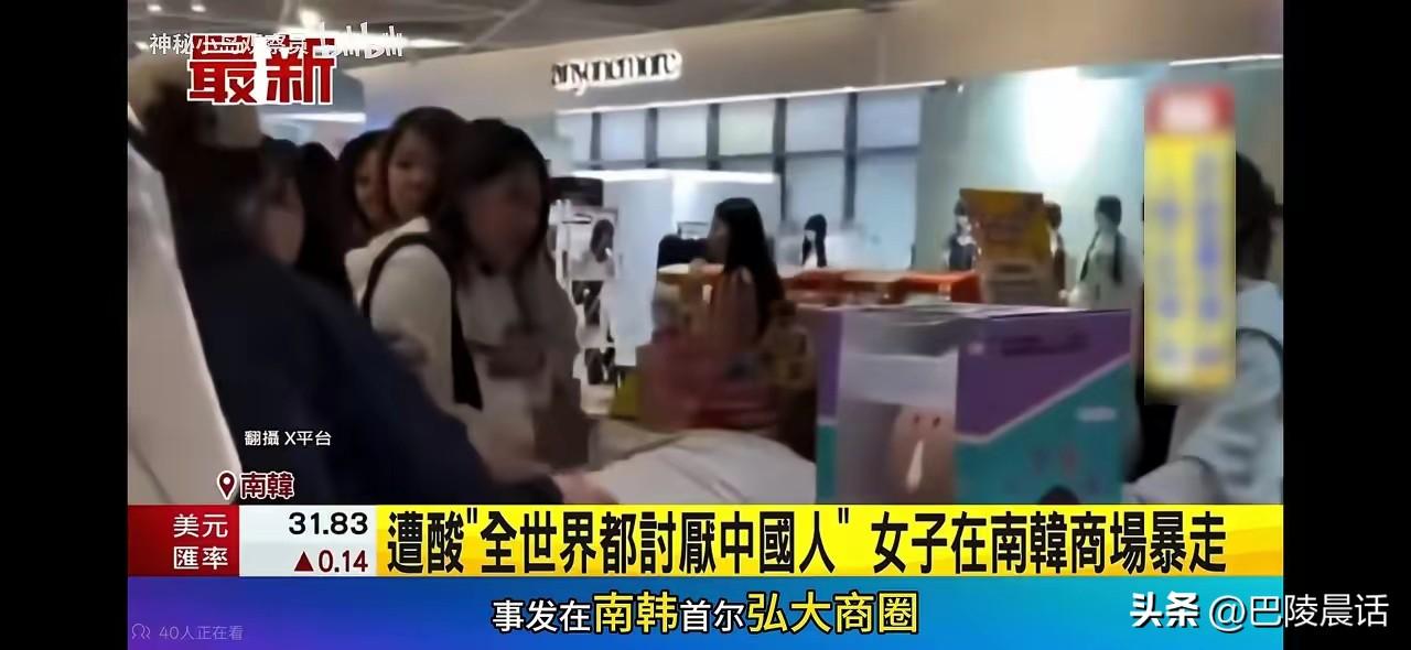 韩国弘大商场法国籍女子侮辱中国人，旁边的中国女生是这样做的。
 
9月9日，在韩