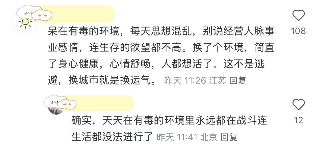 有些问题逃一下也不会怎样 