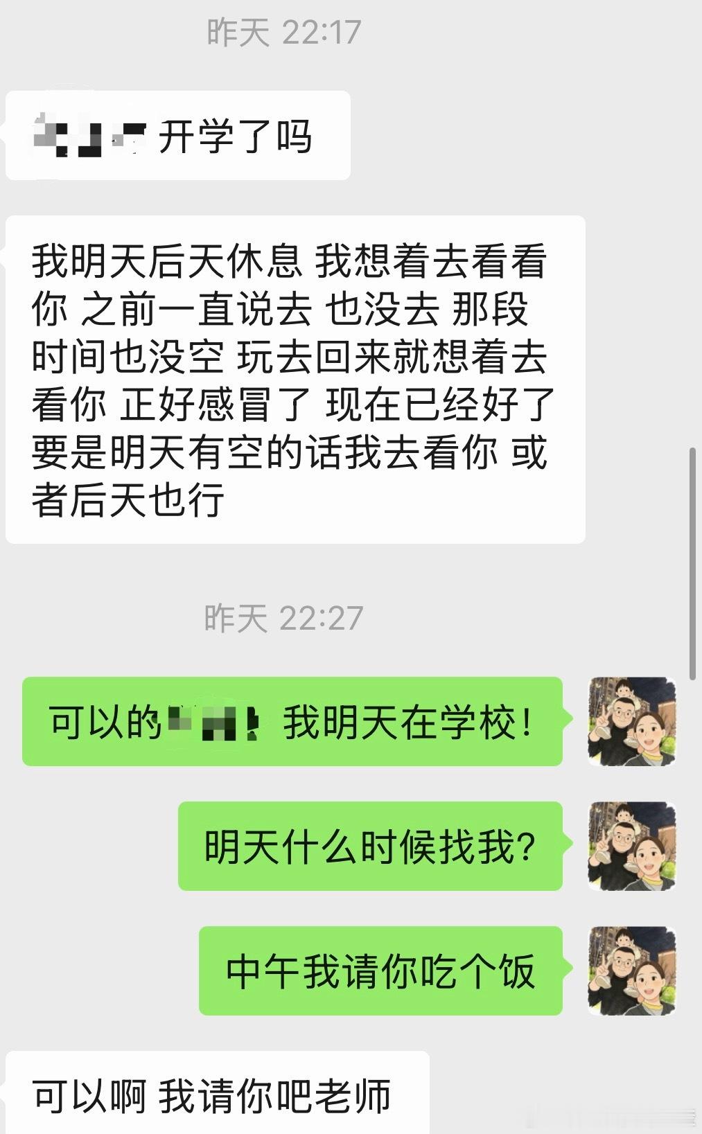 开学第一顿饭是和学生一起吃的就是去年冬天11月18日我发的那个女孩自从生了孩子，