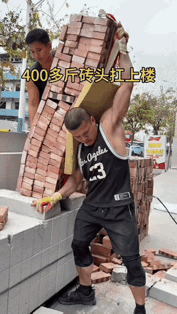 扛400多斤的砖头上楼，这是在消耗自己的身体，拿身体极限去换取血汗钱。
人们常说