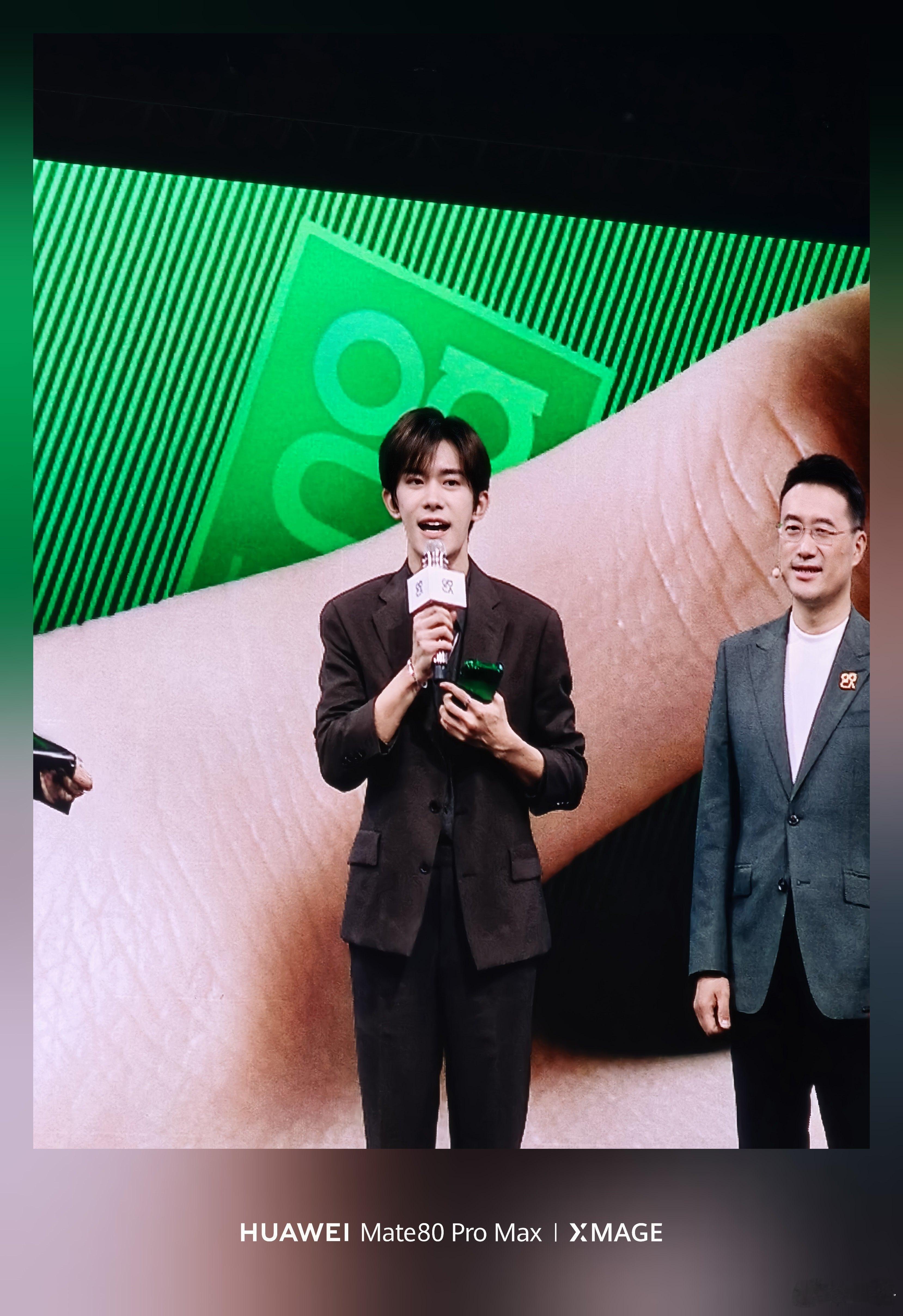 看到易烊千玺啦！笑的好开心啊华为nova15