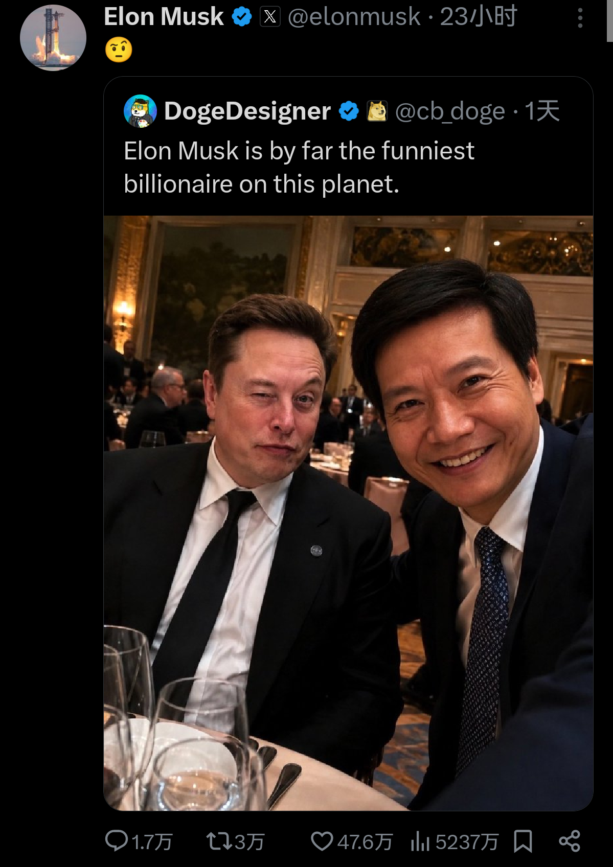 马斯克转发了雷军和他的合照