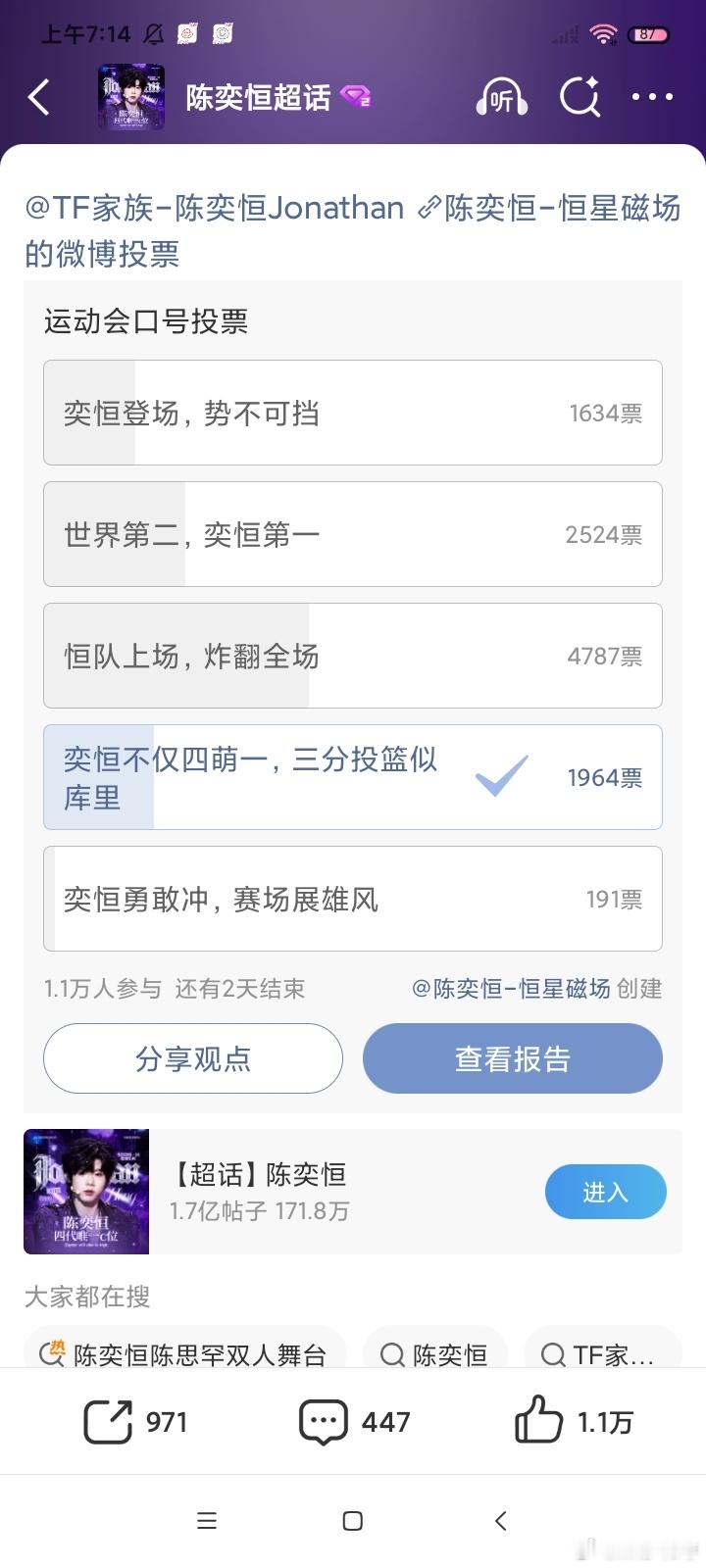 啦啦啦啦啦啦啦 库里库里库库库里 
