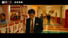 七夕看捕风追影是真能追人捕风追影变装走位好丝滑 七夕和ta看《捕风追影》，被变装