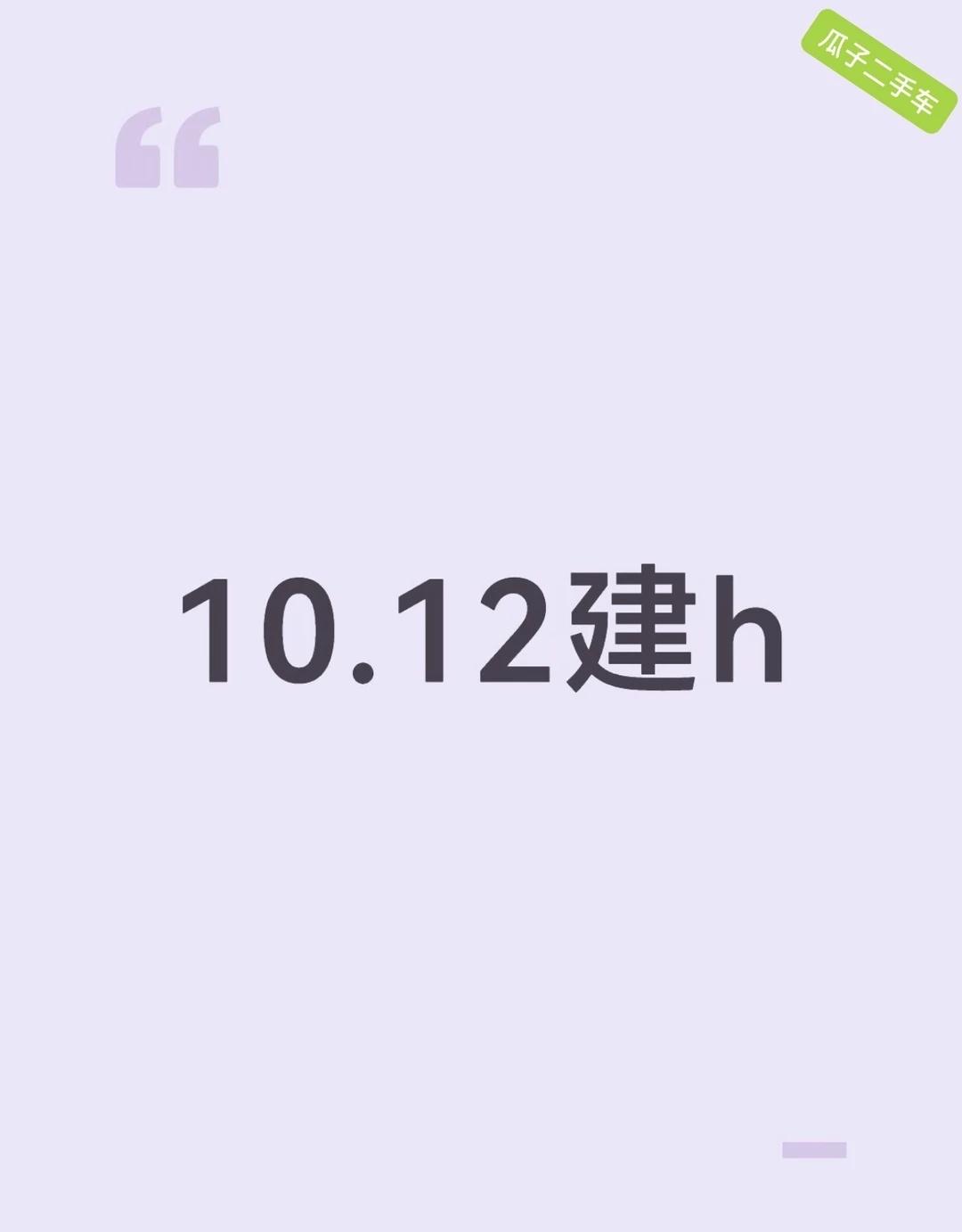 瓜子｜10.12建行
一杯咖啡，一部老电影，假期就该这么浪费。
	
每天通勤来回