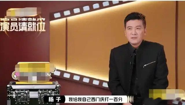 【 陈凯歌评杨子演技 ：不知道什么表演是好什么是不好】 杨子回应伊莎贝尔看不懂自