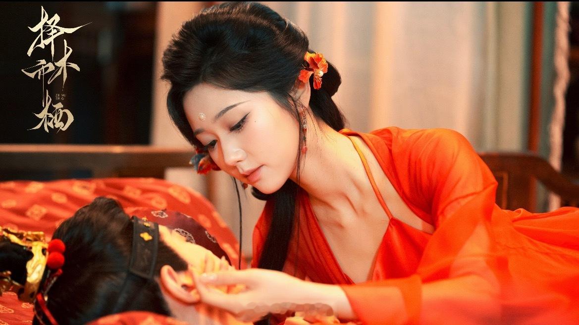 岳雨婷 李若洵《择木而栖》更新剧照 