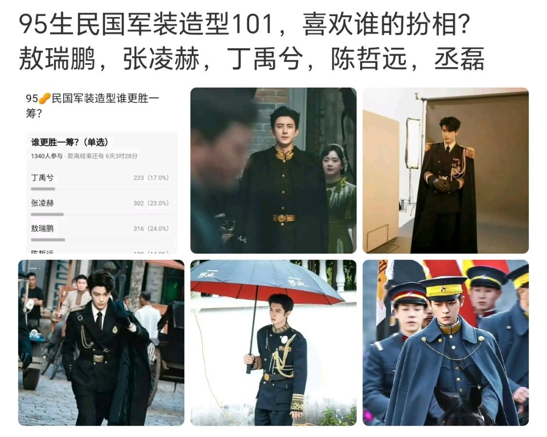 各位悠着点开发民国题材啊