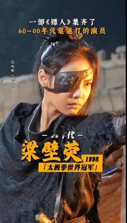 一场等了很久的江湖重逢 太久没在影院感受武侠的激情，《镖人》定档2026春节，老