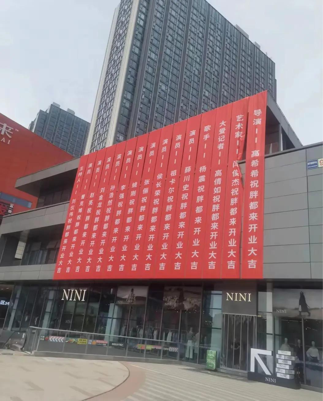 近年来，胖东来的名字不仅如雷贯耳，还成为了人们心目中的诚信的代表，成为了同行业中