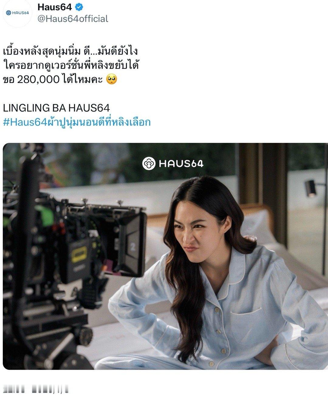 Haus64更新邝玲相关 小猪好凶 ​​​