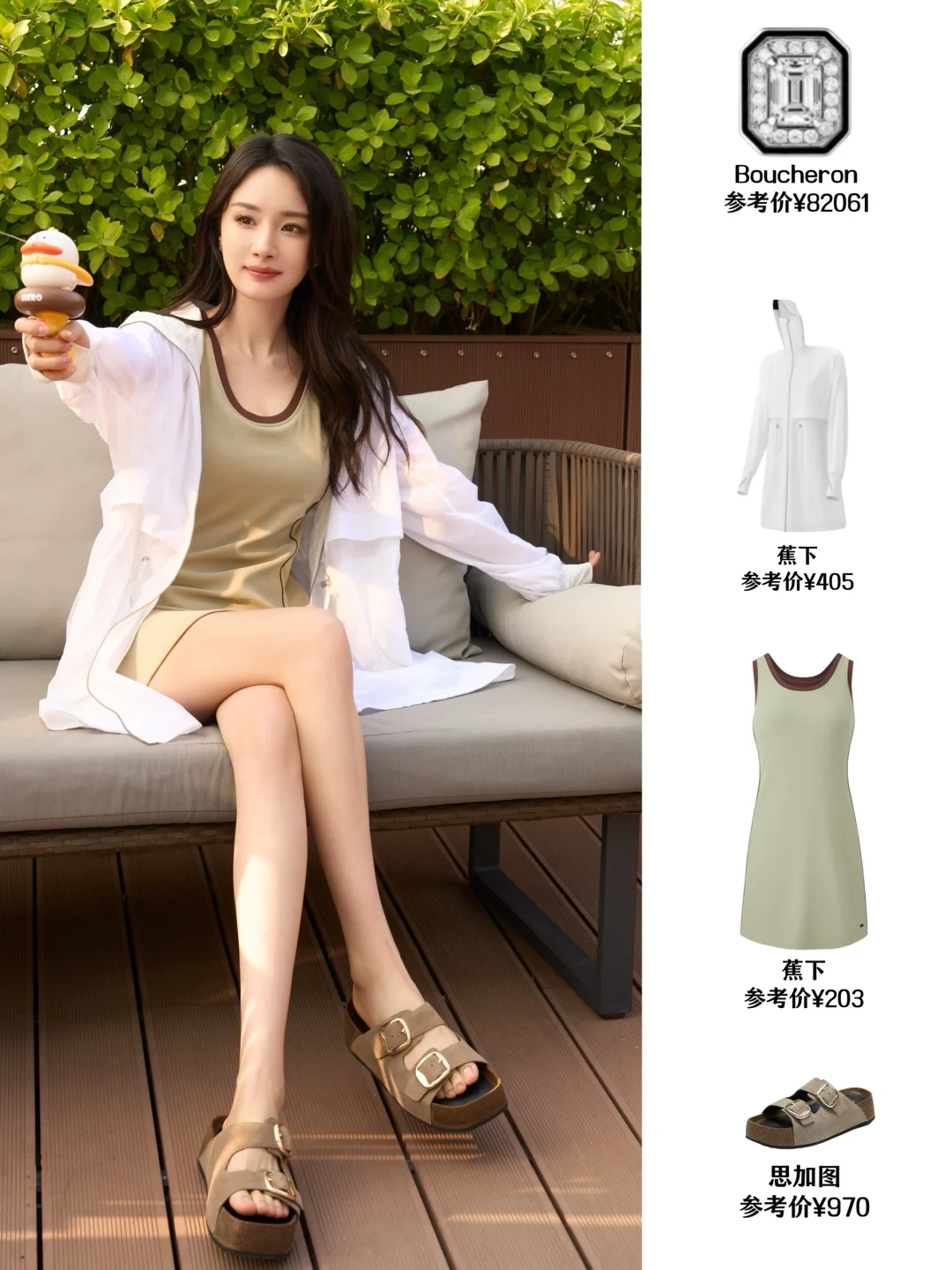 蛮佩服杨幂，怎么穿都时髦，回顾6套夏日穿搭