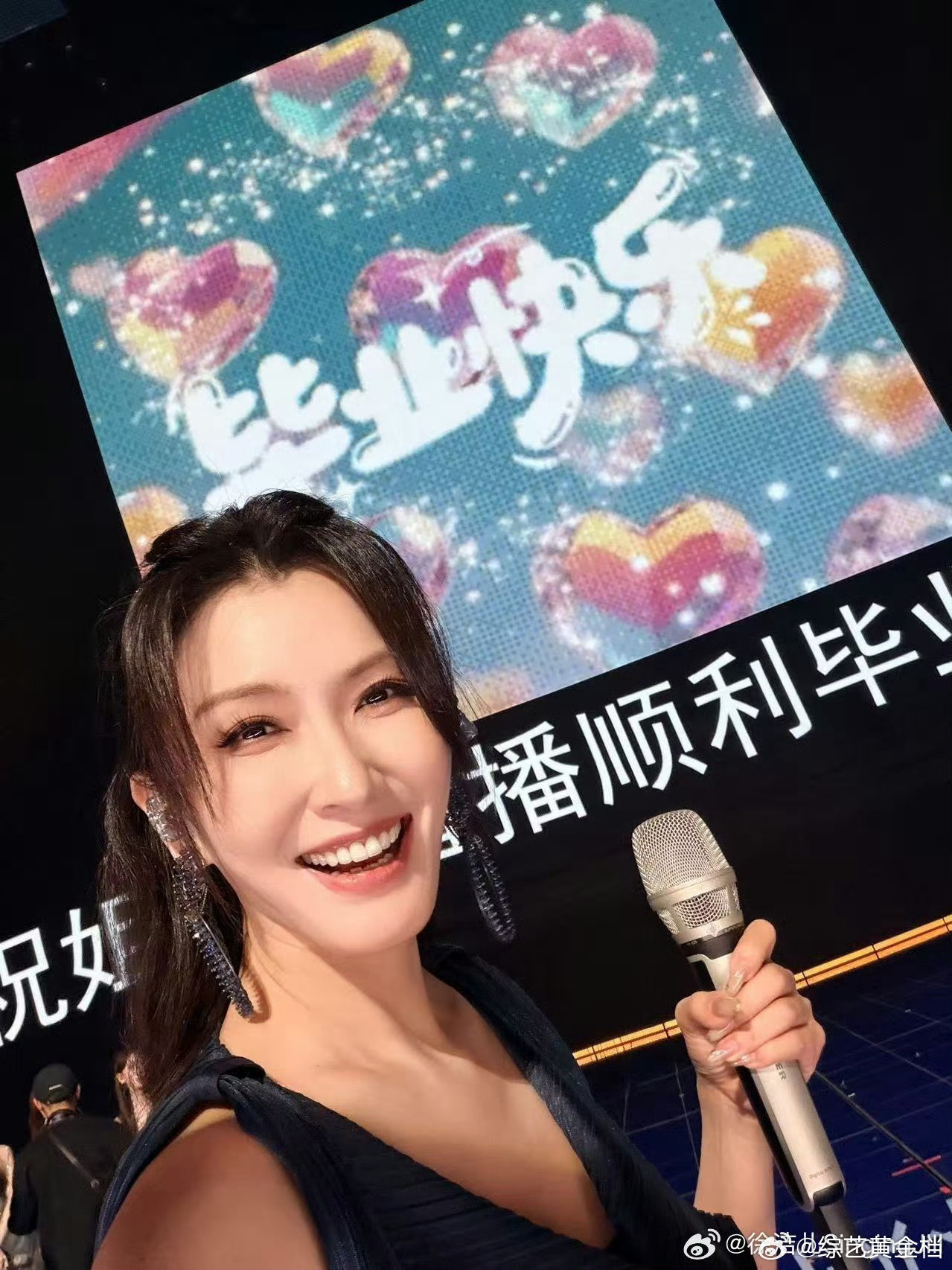 徐洁儿手机还没找到徐洁儿乘风收官晒照徐洁儿结束高强度录制后昏睡两天终于满血复活晒