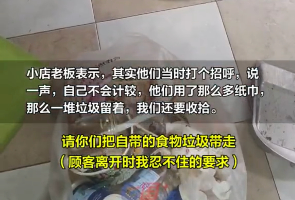 6人消费19元老板还曾遇外卖白嫖党谈格局时不妨给彼此留一份体面热点解读 当靠道德