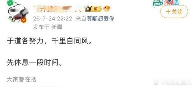 还得是蜀黍👮的铁拳教育管用。 