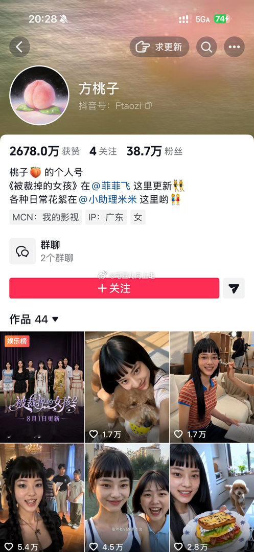 《被裁掉的女孩》这部剧好好看呀，插曲也很好听。据说是作者根据自己经历改编的。喜欢