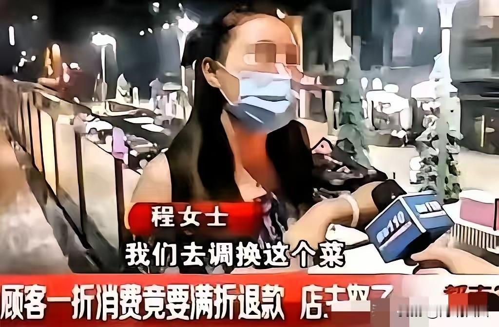 一女子请客吃烧烤消费892元，老板搞一折活动收她89.2元，结完账女子说刚刚少上