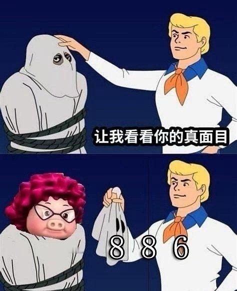 有钱我可不就是现在的性格了 ​ ​​​