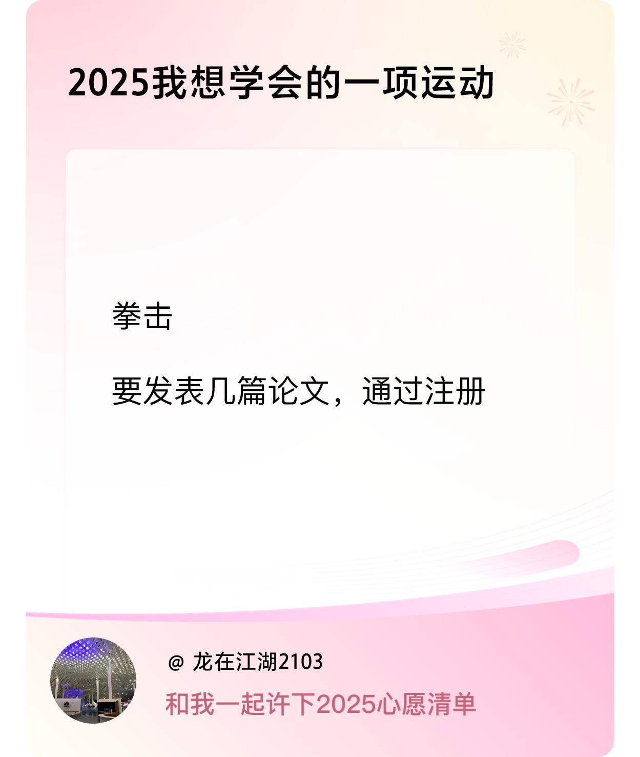 ，戳这里👉🏻快来跟我一起参与吧