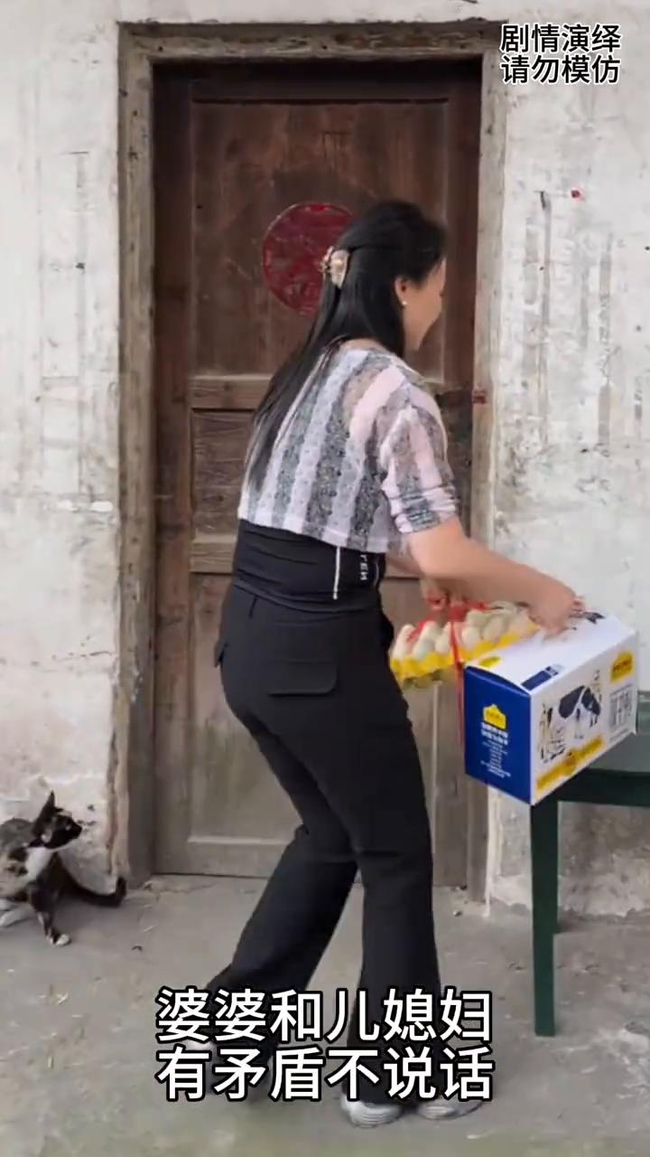 婆媳有矛盾，儿媳妇悄悄给她送鸡蛋牛奶，下一秒婆婆出来她却藏起来。
婆婆和儿媳妇有