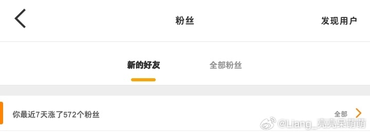 为啥你们都那么不喜欢gzqy，我觉得这样可以涨fo还不用你自己一直去月月，挺方便
