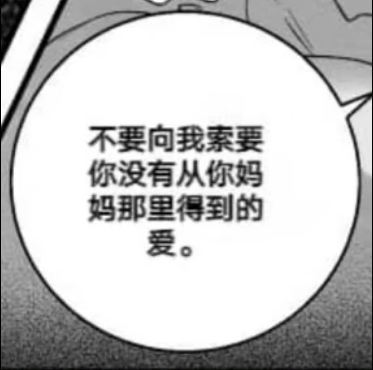 产概念。 ​​​