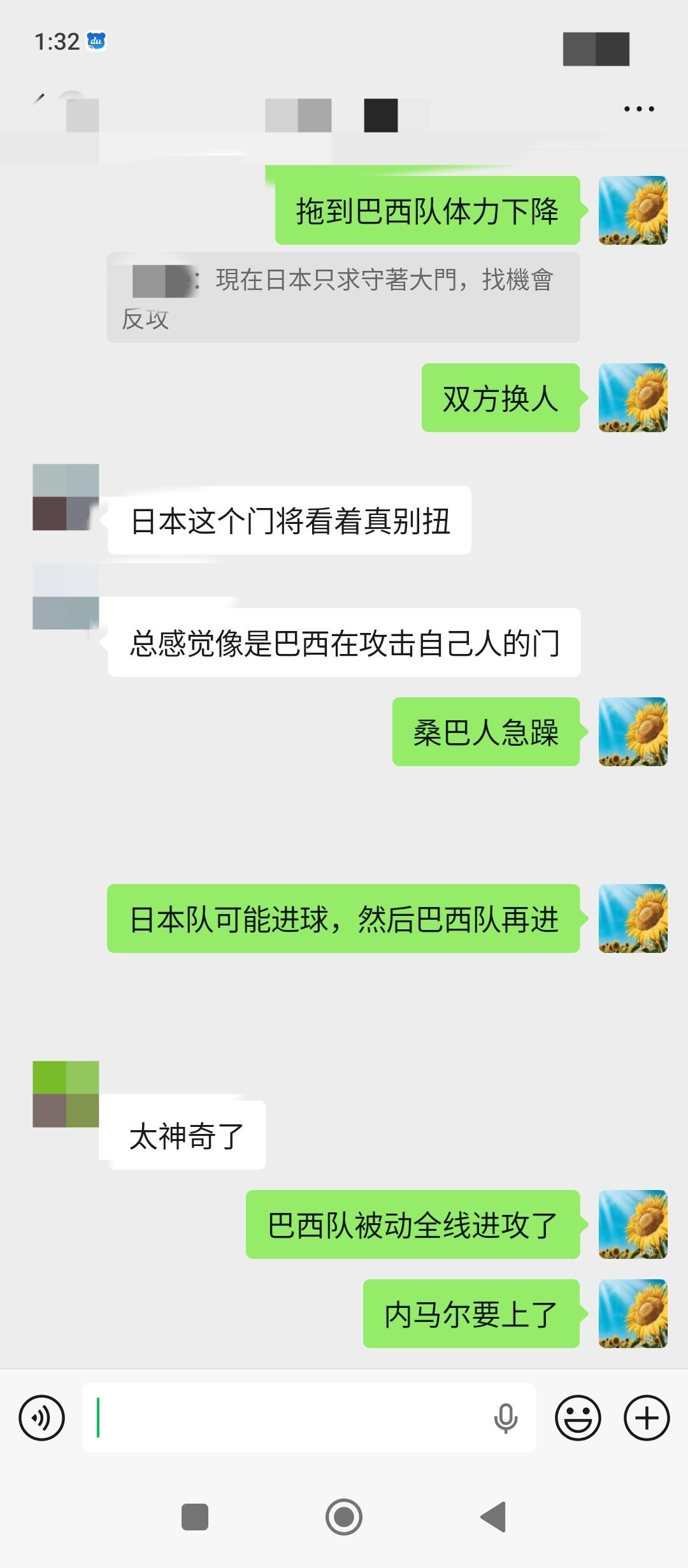 世界杯日本巴西 我真是太准了！内马尔估计会上来了巴西🇧🇷会进球打平估计会打到