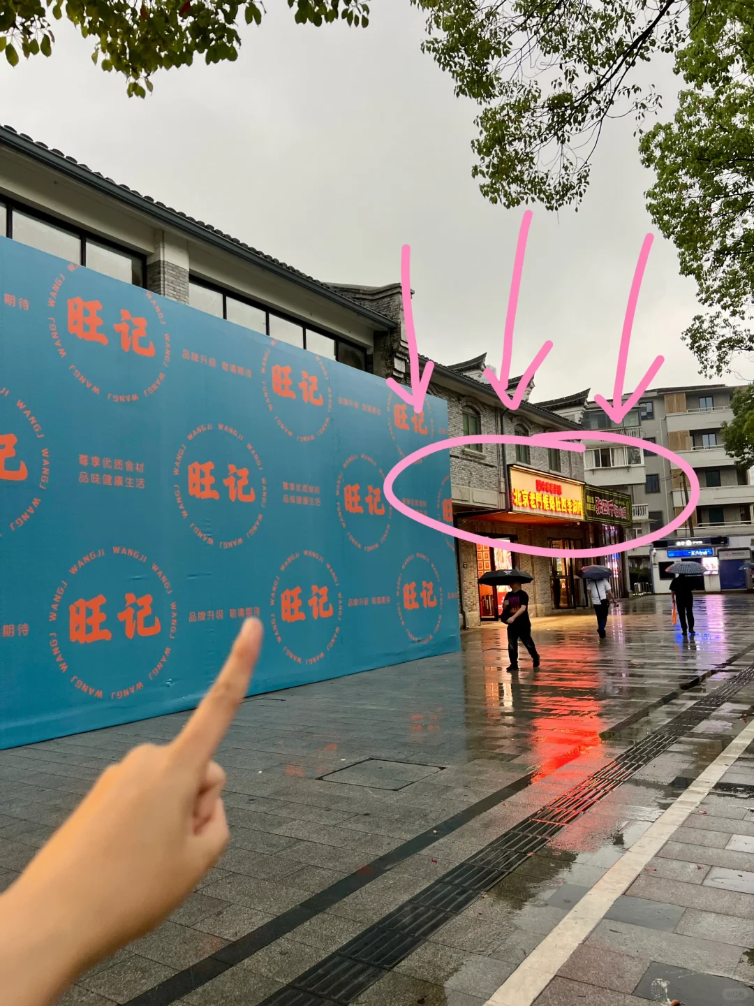 宁波天一！终于开了！！！😅😅😅