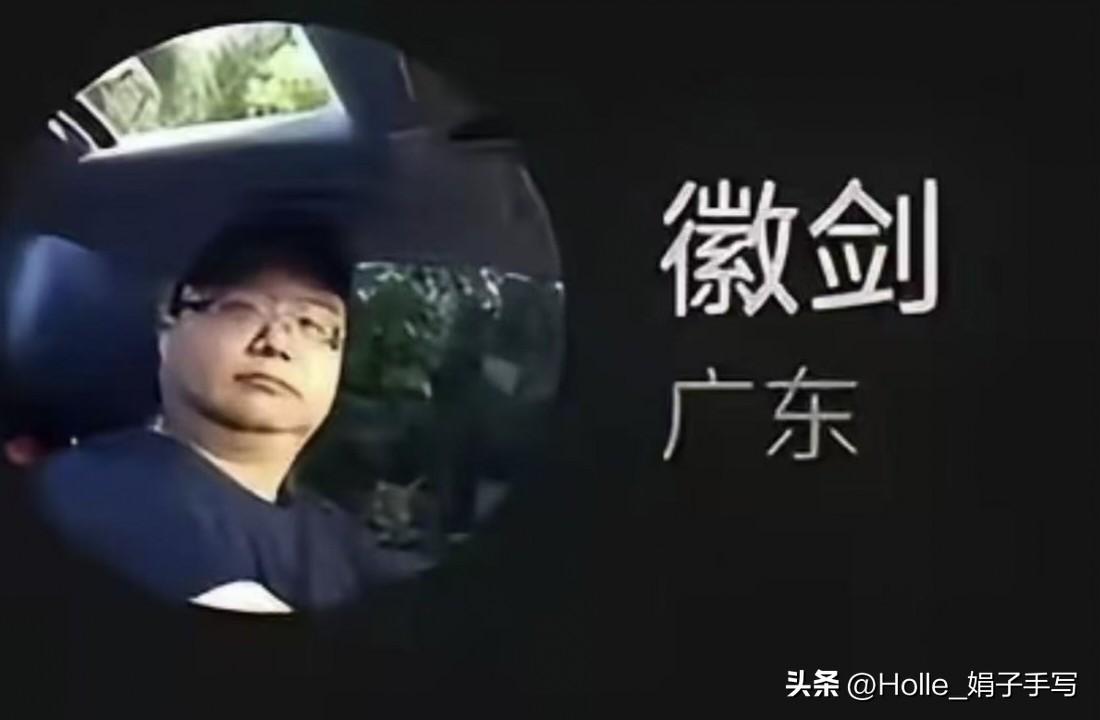 徽剑遇害真相曝光：凶手母亲筹50万求谅解，法院直接判无效！反诈博主“徽剑”吴恺，