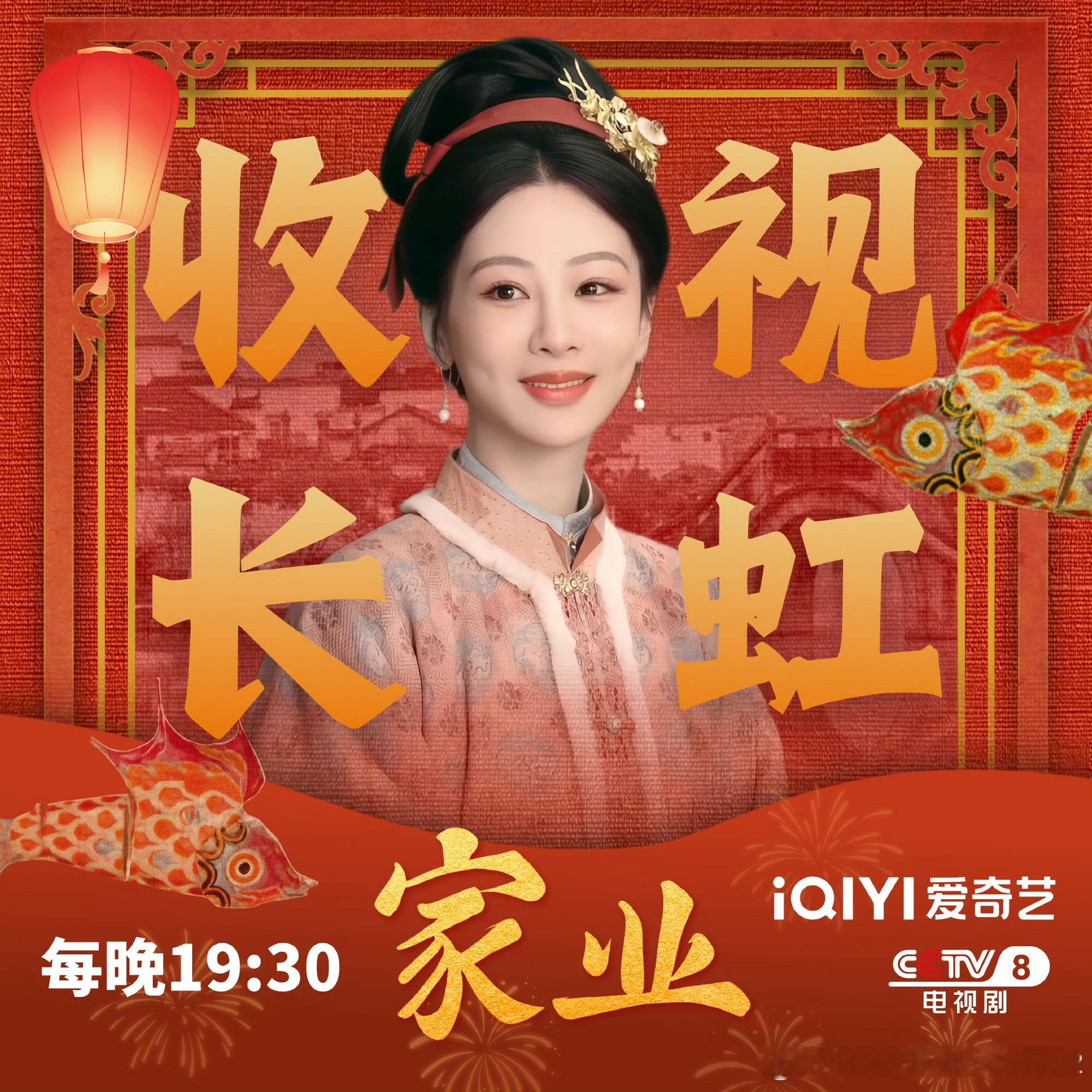 这排名必须🉐给足啊！要看看这是谁啊！杨紫李祯呀！你们说对不对！ 