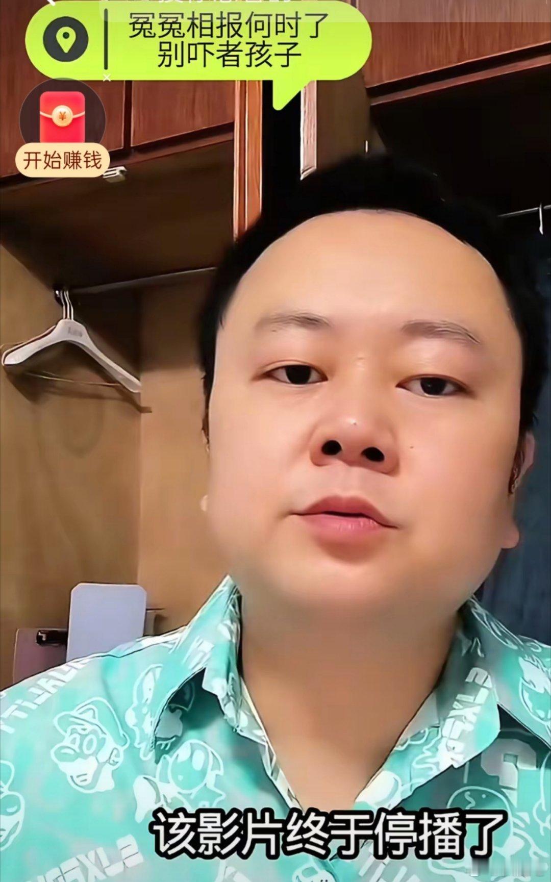 多个账号攻击爱国题材电影被禁言 江西的老表能忍？这种驴马烂子必须真实一下了。 ​