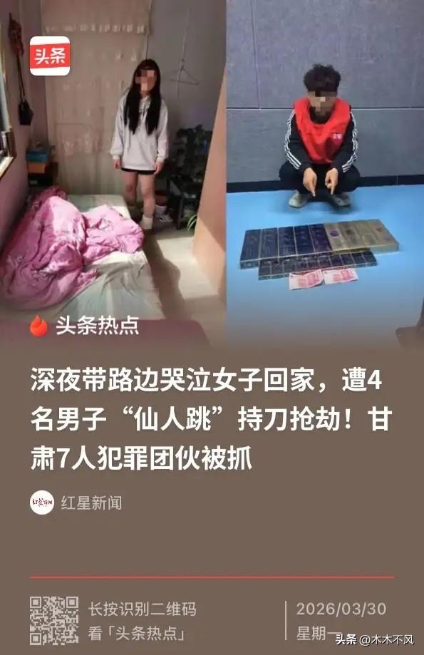 值得警惕！江苏南京，男子深夜在烧烤摊独自喝酒，偶遇一名年轻女子主动搭讪，哭诉自己