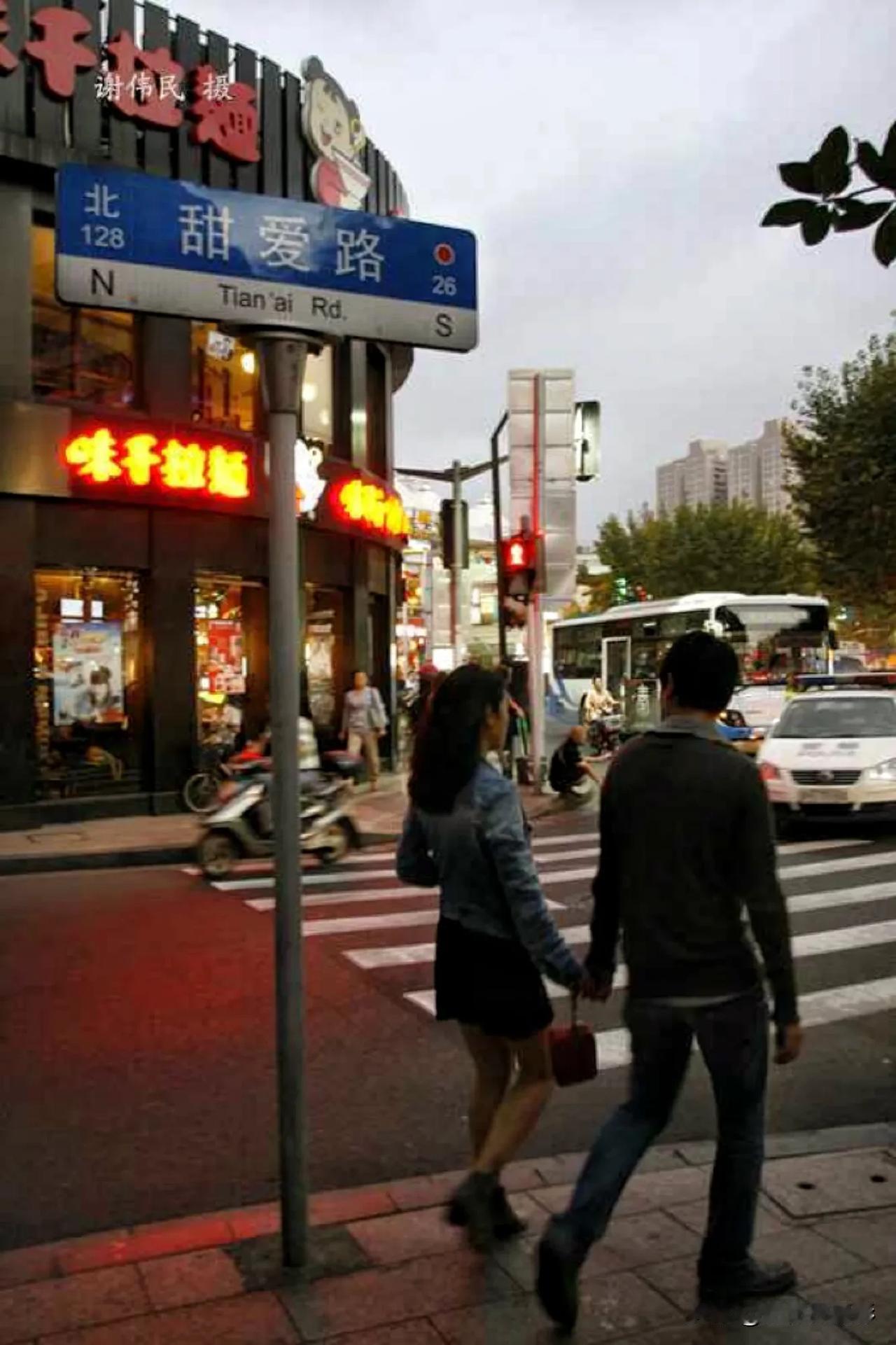 上海有条“甜爱路”，被誉为“牵手之路”。