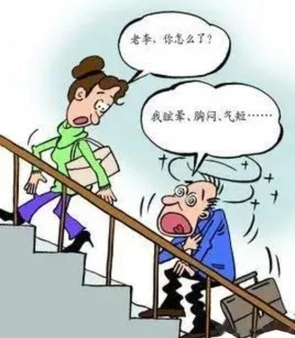 心功能一般分为4级，数字越小，心脏越好。一级：体力活动不受限制，可以正常地爬楼梯