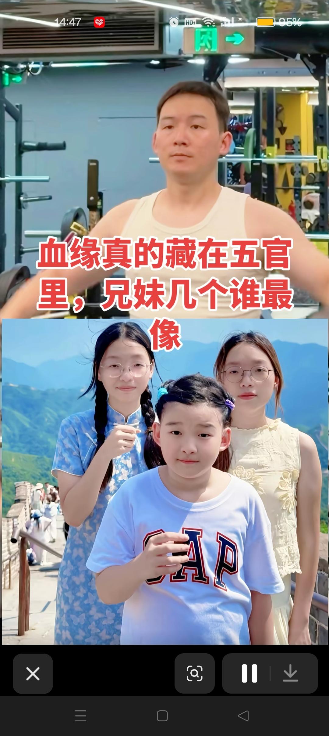 血缘真的藏在五官里，兄妹几个谁最小像？



四兄妹都像…只是小小妹和浩男最像，