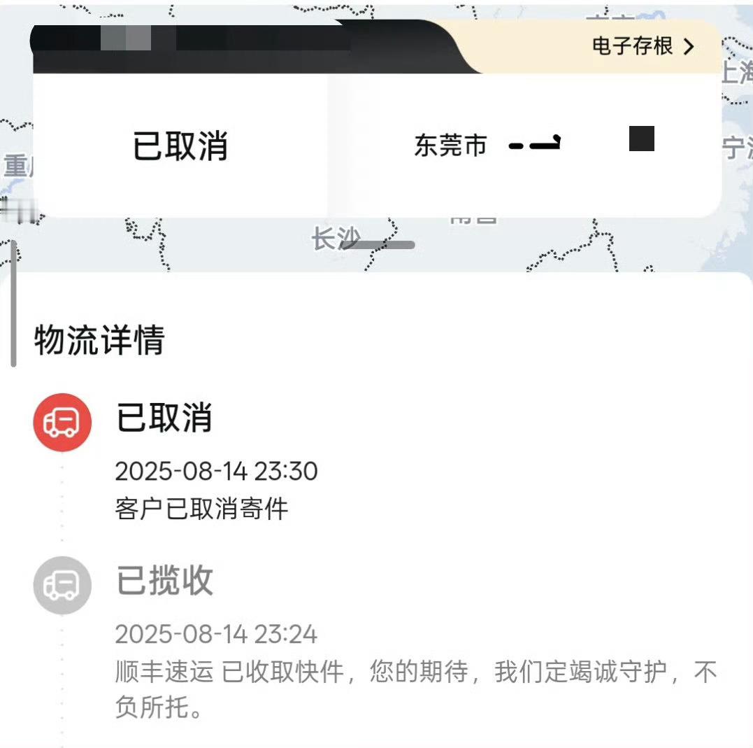 张真源三专手办款被召回张真源三专手办款又召回了张真源三专手办款被召回，为啥尼，[